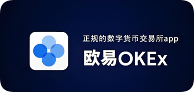 欧交易所下载下?